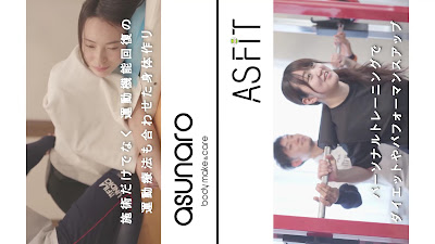 Yotsugiasunaro Orthopedic Clinic 사진 4