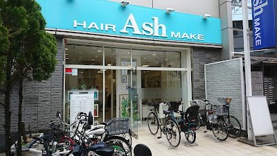ASH 사진 5