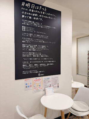 ファディー小岩 사진 2