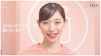 ファディー小岩 사진 5