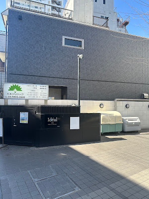 Idéal エステティックサロン 小岩店｜フェイシャル・エンダモロジー 사진 3