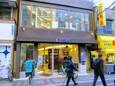 Clear 사진 2