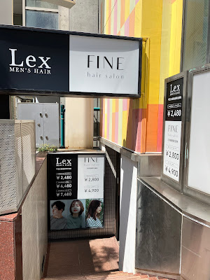 MEN ' S HAIR Lex Koiwa【 Men's Hair Rex 】 Hair Salon 사진 2
