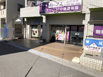 Curves 사진 5