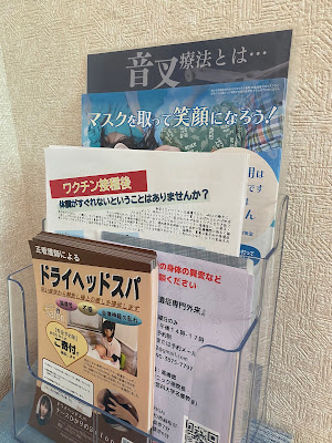 ナースひかりのSalon 사진 4