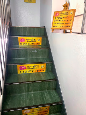 ロータス タイ古式マッサージ Lotus Thai Massage 사진 5