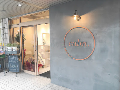 hair & spa calm. 사진 2