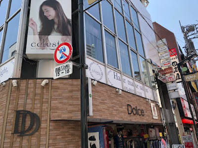 美髪革命CELESTE 石神井公園店【セレスト】 사진 4