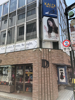 美髪革命CELESTE 石神井公園店【セレスト】 사진 2