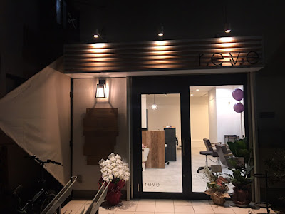reve hair&nail 사진 4