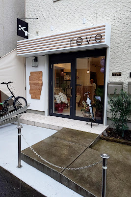 reve hair&nail 사진 2