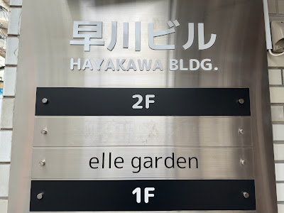 Hair salon 사진 2