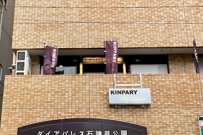 KINPARY Hair Salon 사진 4