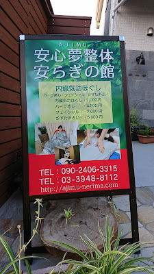 Total Salon CRICKET（クリケット） 사진 4