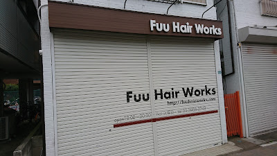 Fuu Hair Works 사진 2