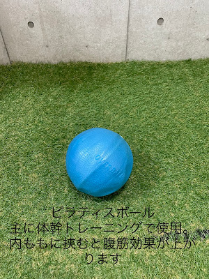 「心と身体の」姿勢改善専門スタジオHAAB-Well-Re-Conditioning 사진 4