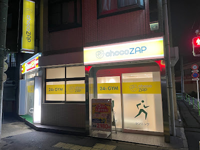 chocoZAP 사진 5