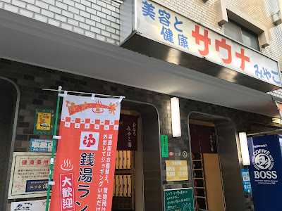 미야코유 사진 3