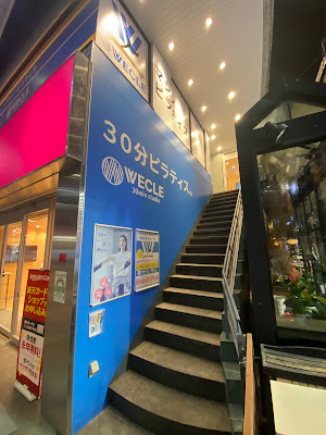 WECLE 大山店 사진 4