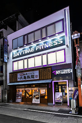 Anytime Fitness Ohyama 사진 3