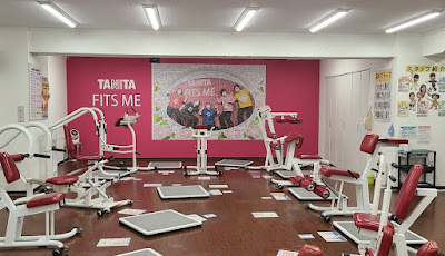 タニタフィッツミー大山店 사진 2