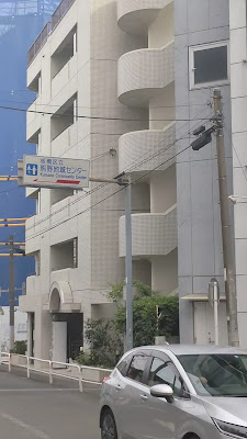フィットネス&キックボクシングTri.Hstudio大山 사진 3