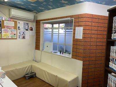 Minamimachi Orthopedic Clinic 사진 2