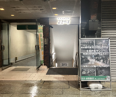 ECOFIT24 Itabashi 사진 5