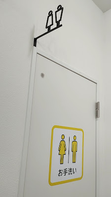 chocoZAP Kitaikebukuro 사진 3
