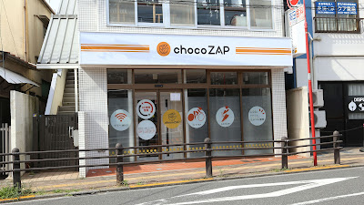 chocoZAP Kitaikebukuro 사진 5
