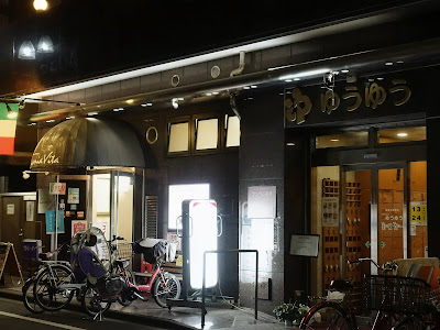 Qua Palace Yuyu 사진 4