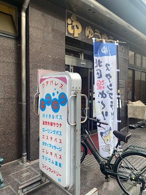 Qua Palace Yuyu 사진 5