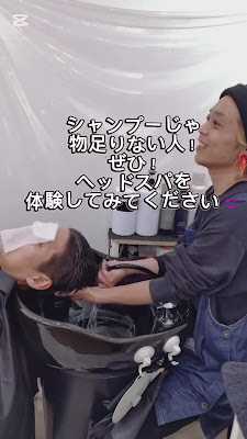 Hair Salon Home hair salon home Itabashi Hair Salon 사진 3