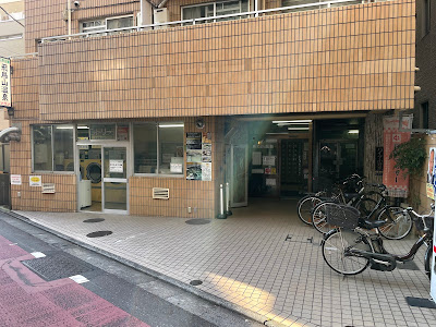 Asukayama Hot Spring 사진 2