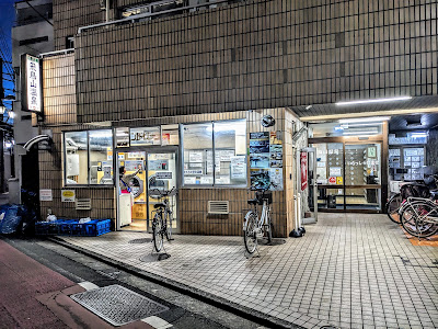 Asukayama Hot Spring 사진 4
