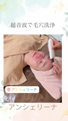 アンシェリーナ 사진 3
