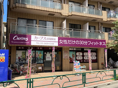 Curves 사진 3
