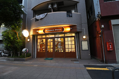 Scissors Farm 사진 2