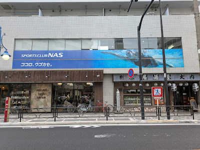 NAS 마치야 사진 3
