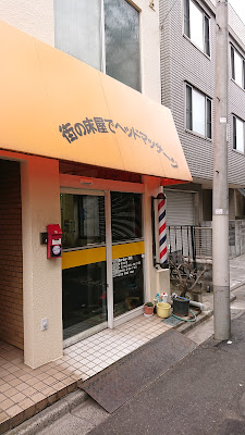 Barber Takahashi 사진 2