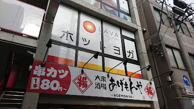 LAVA 사진 4