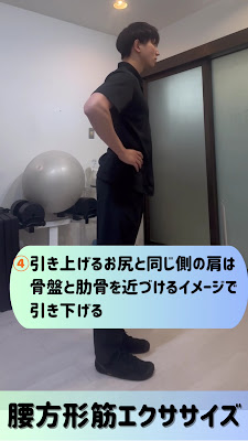 パーソナルジム STARTUG FIT 町屋店 사진 3