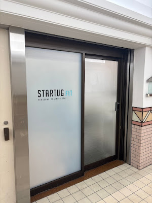 パーソナルジム STARTUG FIT 町屋店 사진 5