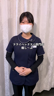 Dry head spa specially store, Iyasheep Kitasenju 사진 3