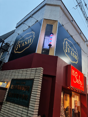 Tokyo Barber VASH 北千住店 사진 2