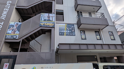 DIYGYM24 堀切菖蒲園店 사진 5