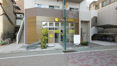 chocoZAPプロムナードお花茶屋 사진 5