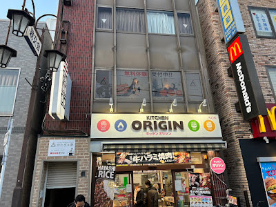 パーソナルジム かたぎり塾 お花茶屋店 사진 5