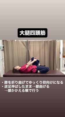 Ohanajaya Kitaguchi Orthopedic Clinic 사진 2