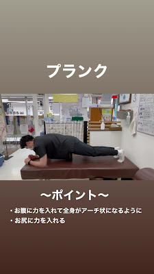 Ohanajaya Kitaguchi Orthopedic Clinic 사진 3